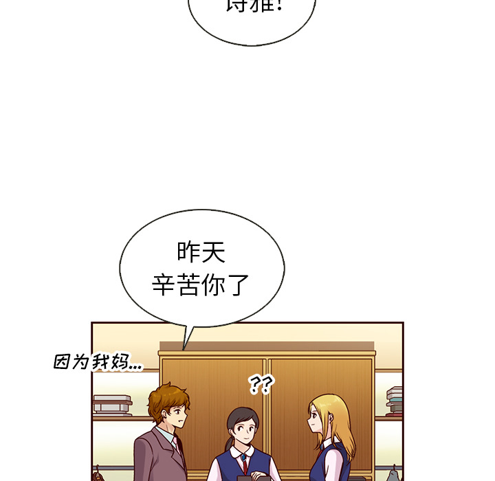 第37话_夏奈尔女孩101