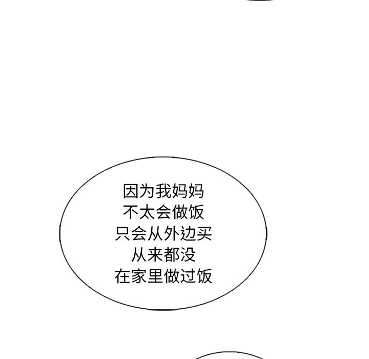 第37话_夏奈尔女孩106