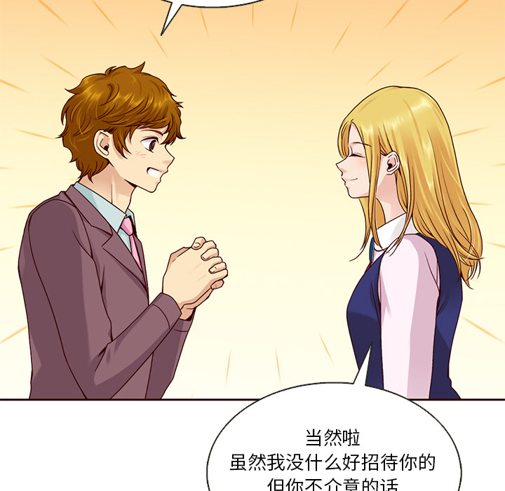 第37话_夏奈尔女孩108