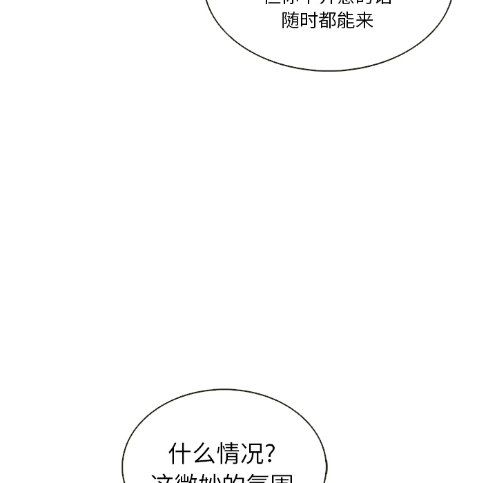 第37话_夏奈尔女孩109