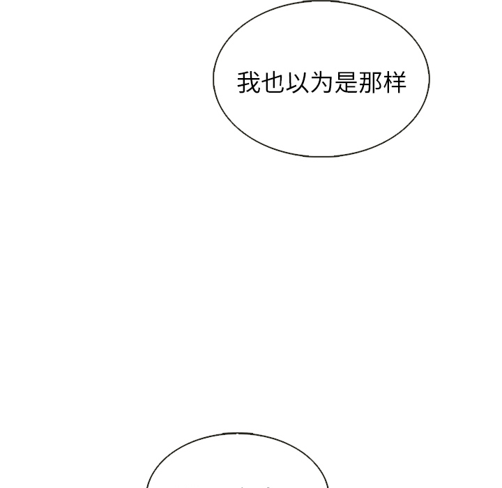 第37话_夏奈尔女孩112