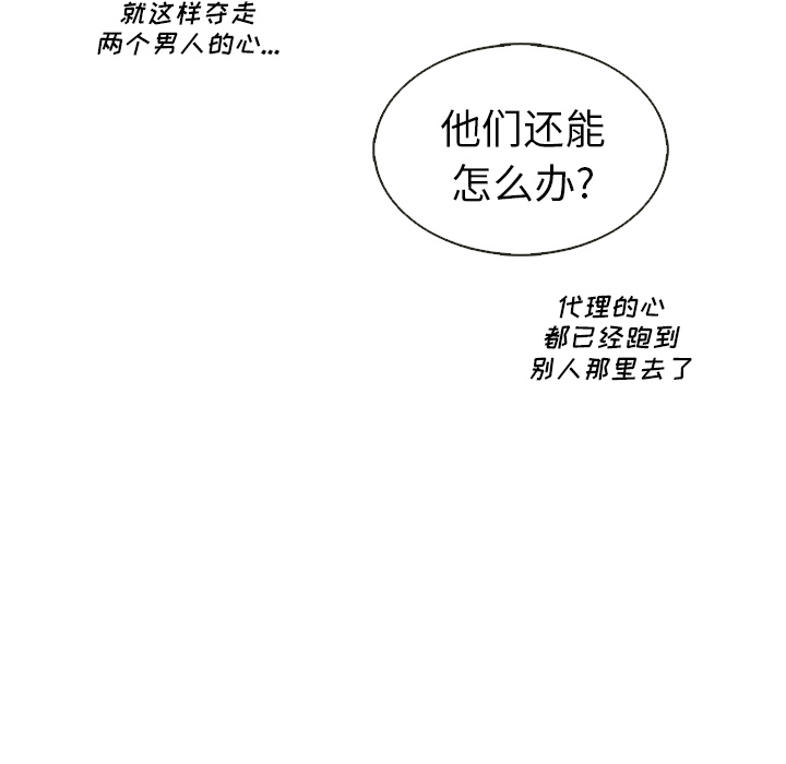 第37话_夏奈尔女孩115