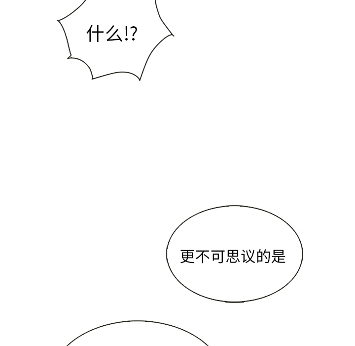 第37话_夏奈尔女孩118
