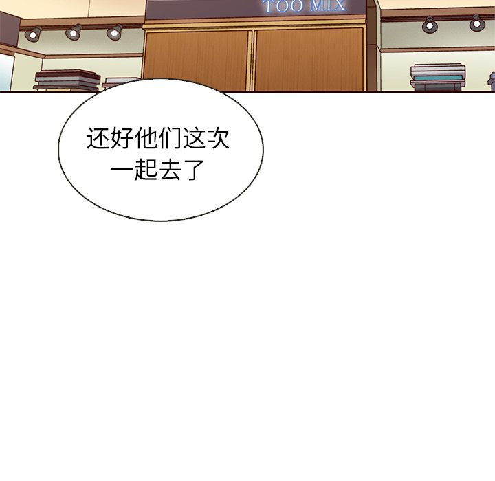 第37话_夏奈尔女孩126