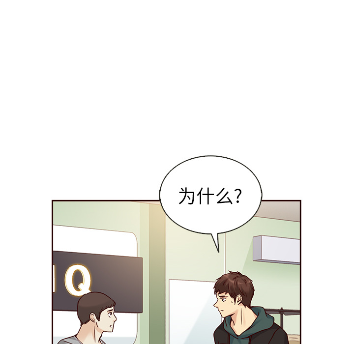 第37话_夏奈尔女孩129