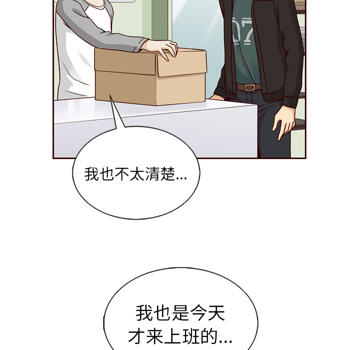 第37话_夏奈尔女孩130