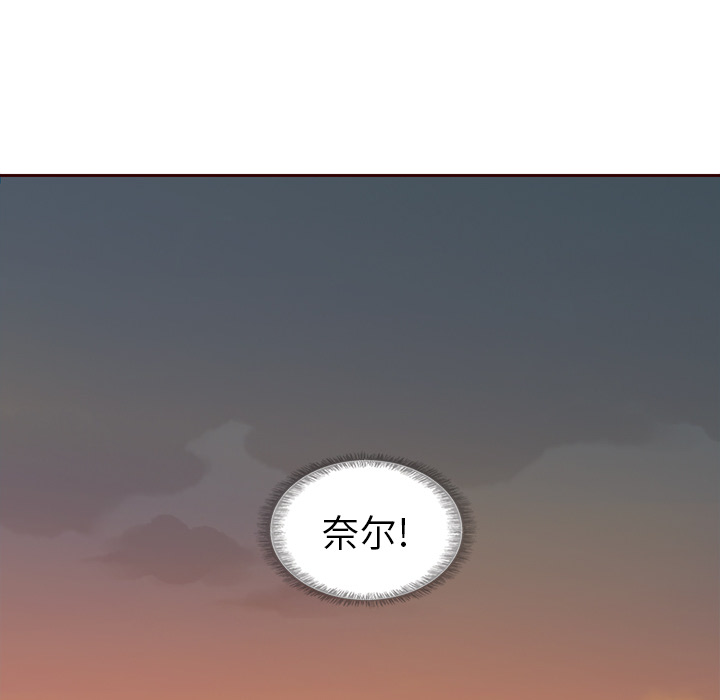 第37话_夏奈尔女孩139
