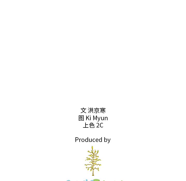 第37话_夏奈尔女孩142