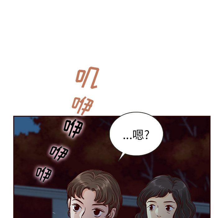 第37话_夏奈尔女孩15