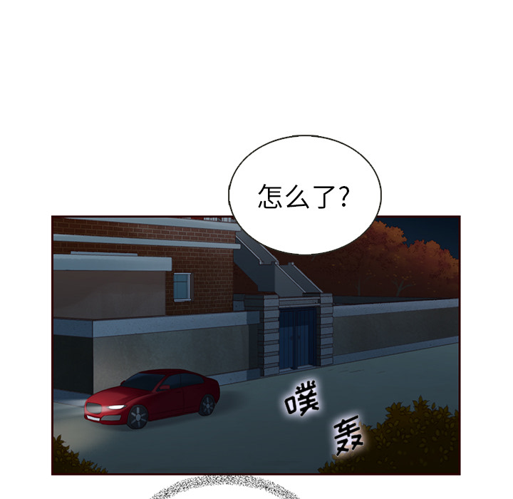 第37话_夏奈尔女孩17