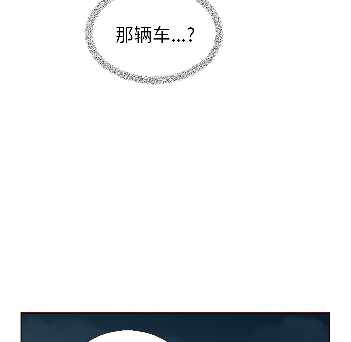 第37话_夏奈尔女孩18