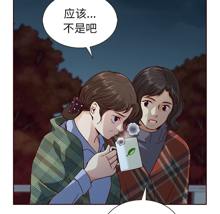 第37话_夏奈尔女孩19