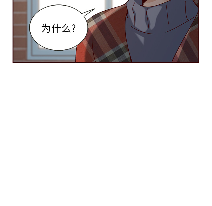第37话_夏奈尔女孩25