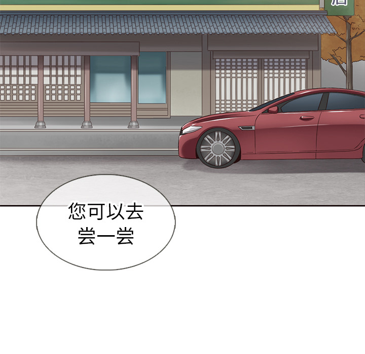 第37话_夏奈尔女孩31