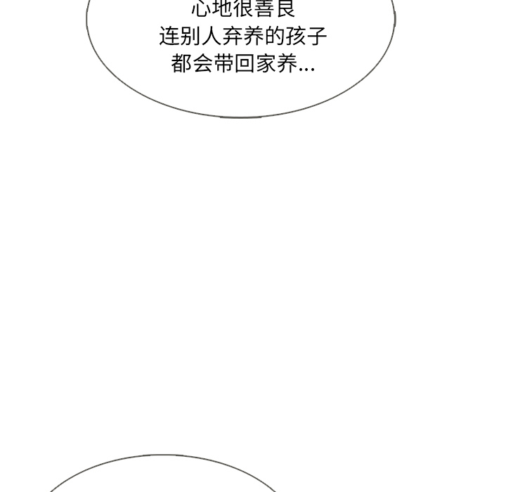 第37话_夏奈尔女孩34