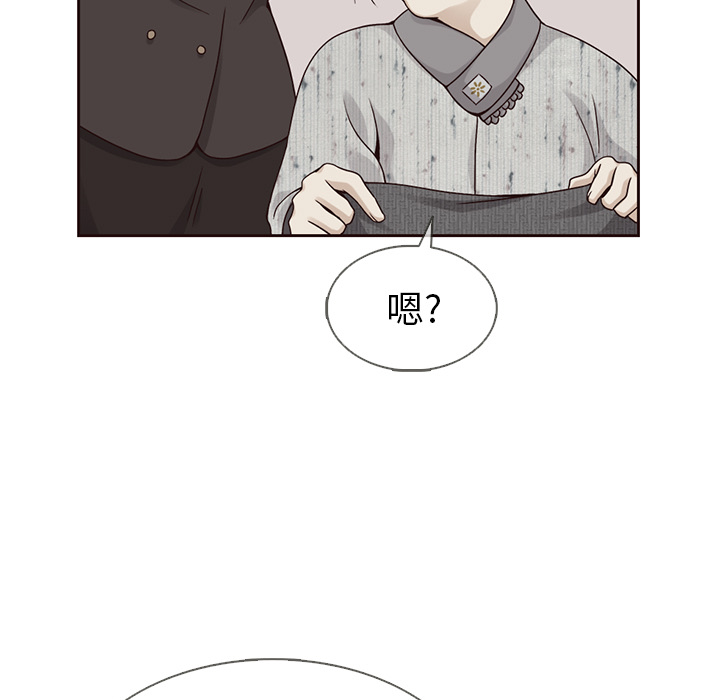 第37话_夏奈尔女孩36