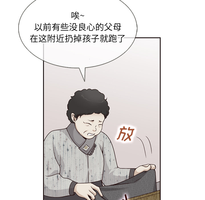 第37话_夏奈尔女孩37