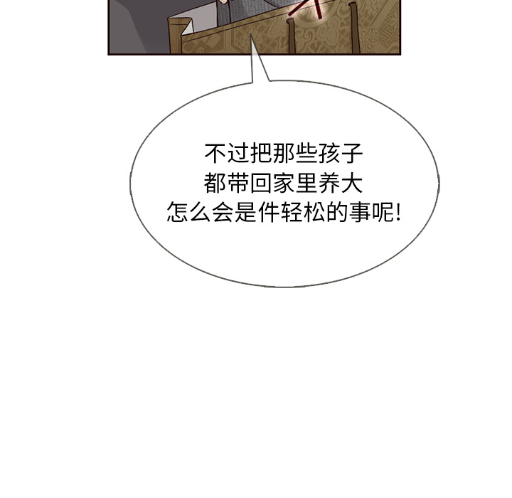 第37话_夏奈尔女孩38