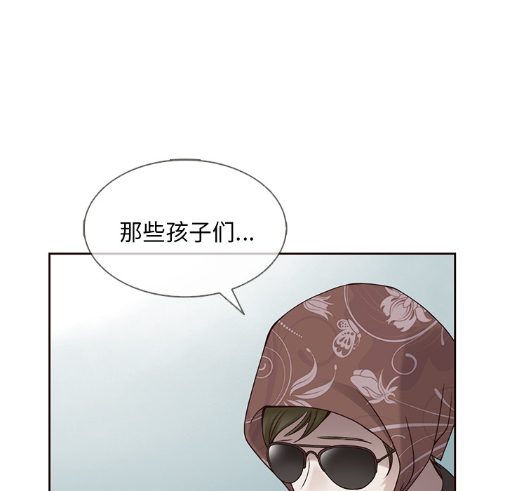 第37话_夏奈尔女孩39