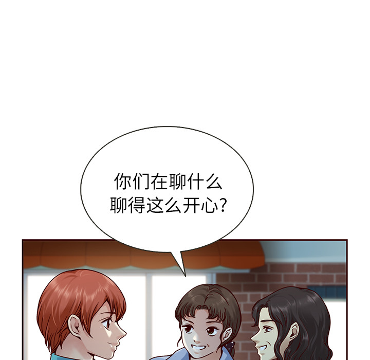 第37话_夏奈尔女孩4