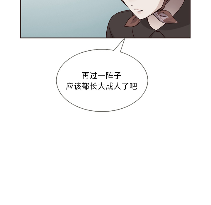 第37话_夏奈尔女孩40