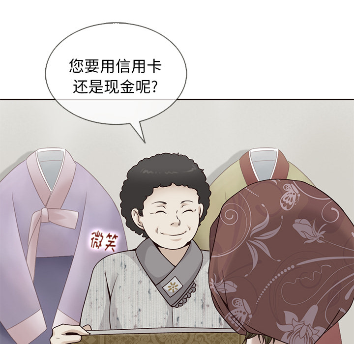 第37话_夏奈尔女孩41
