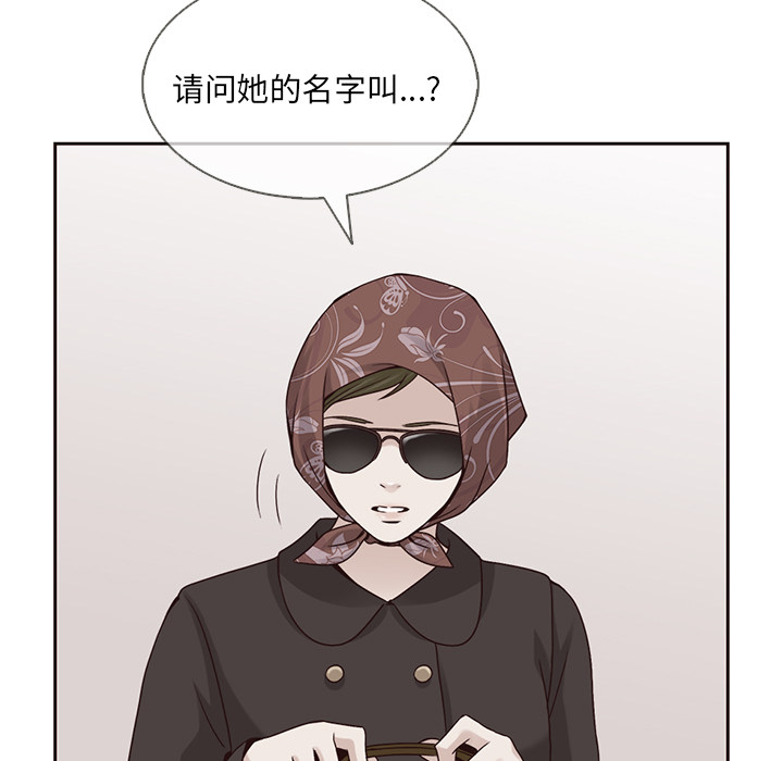 第37话_夏奈尔女孩48