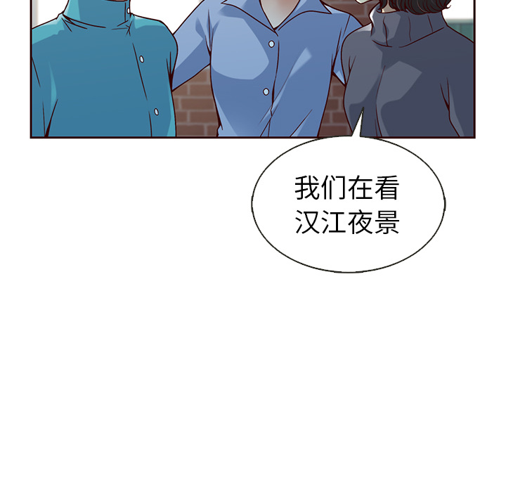 第37话_夏奈尔女孩5