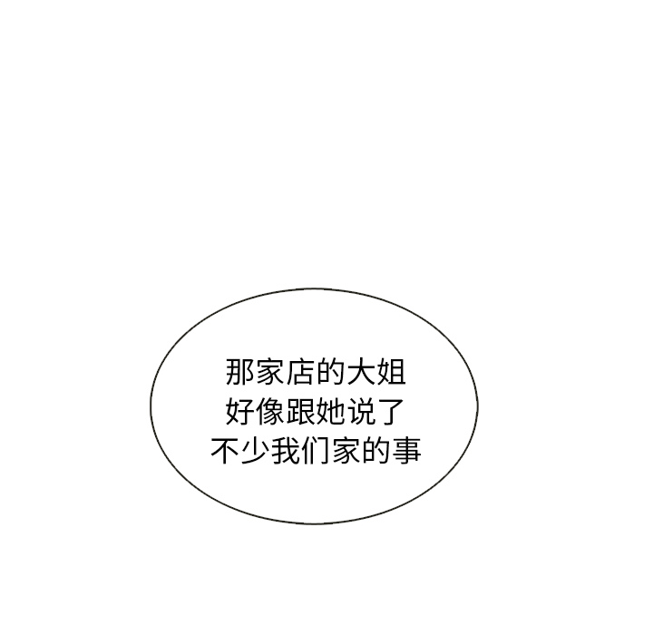 第37话_夏奈尔女孩50