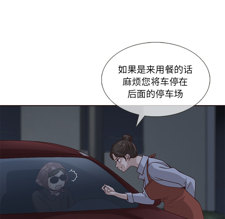 第37话_夏奈尔女孩51