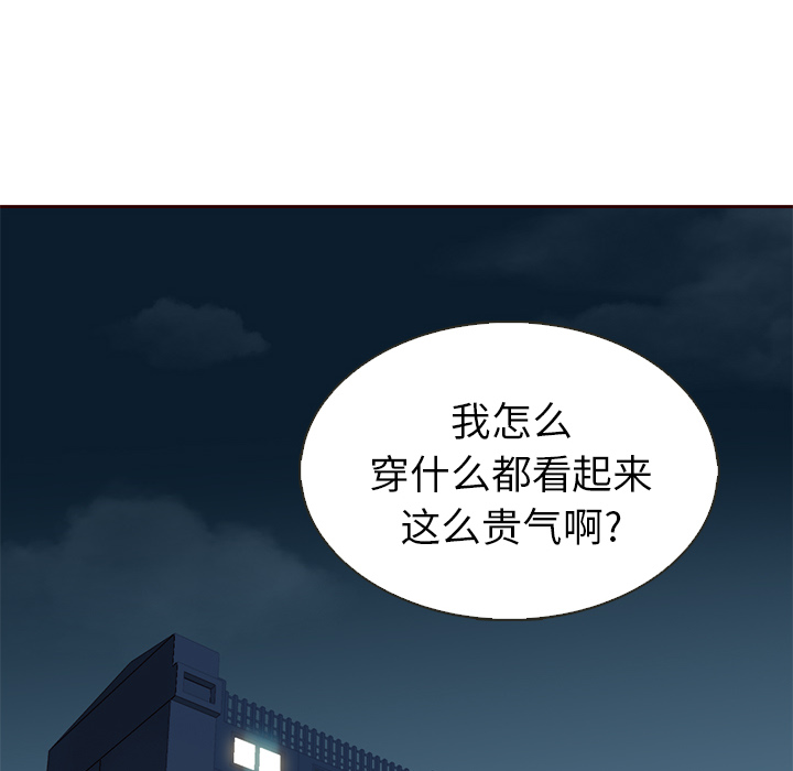 第37话_夏奈尔女孩56