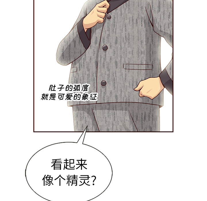 第37话_夏奈尔女孩59