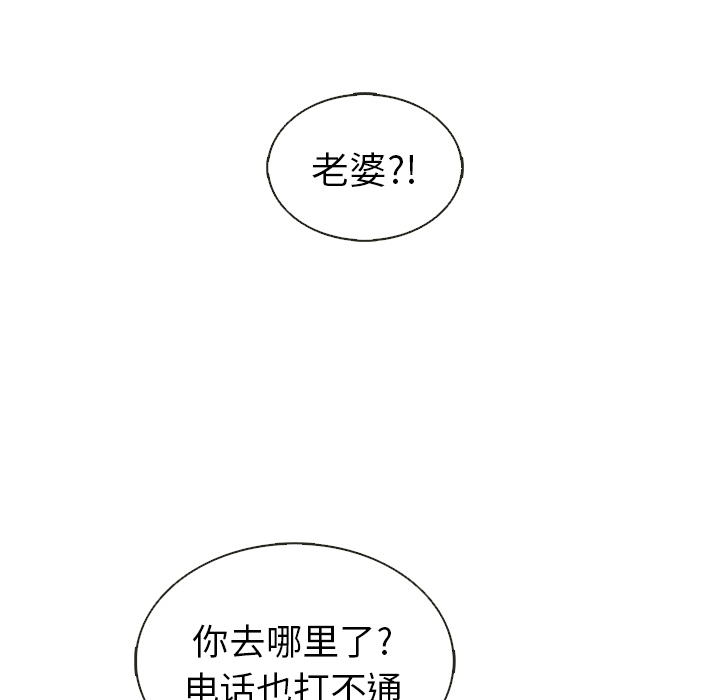 第37话_夏奈尔女孩64