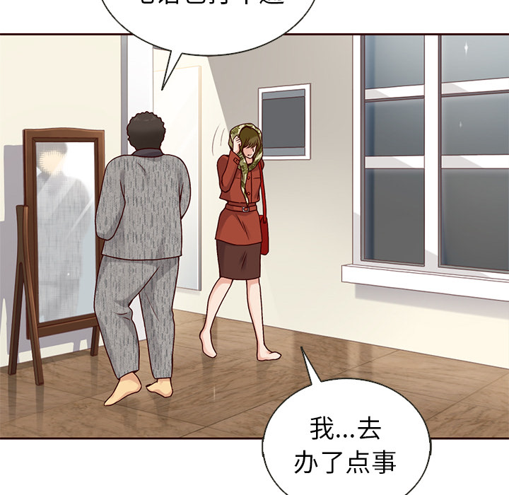 第37话_夏奈尔女孩65