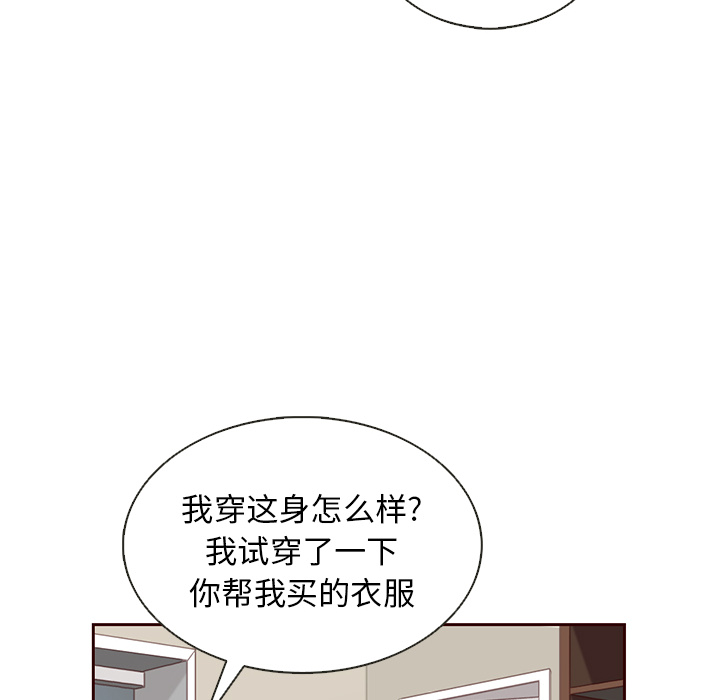 第37话_夏奈尔女孩66