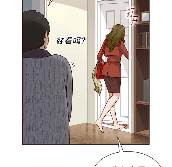 第37话_夏奈尔女孩67