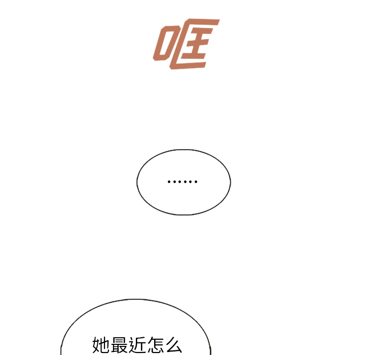 第37话_夏奈尔女孩69