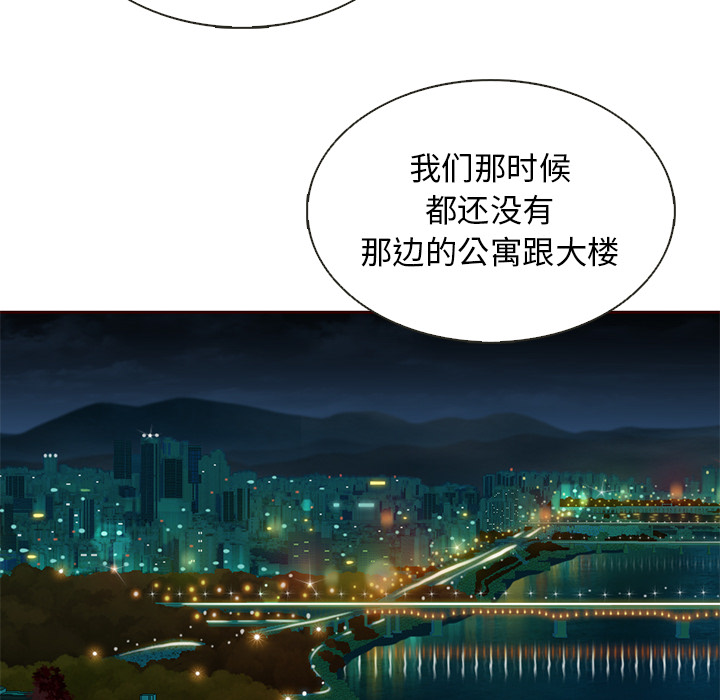 第37话_夏奈尔女孩7