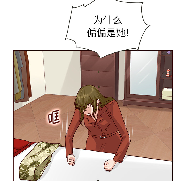 第37话_夏奈尔女孩71