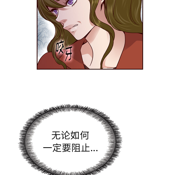第37话_夏奈尔女孩74