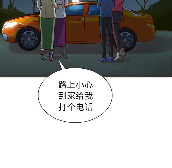 第37话_夏奈尔女孩78