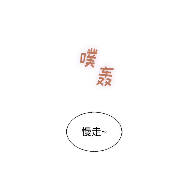 第37话_夏奈尔女孩79
