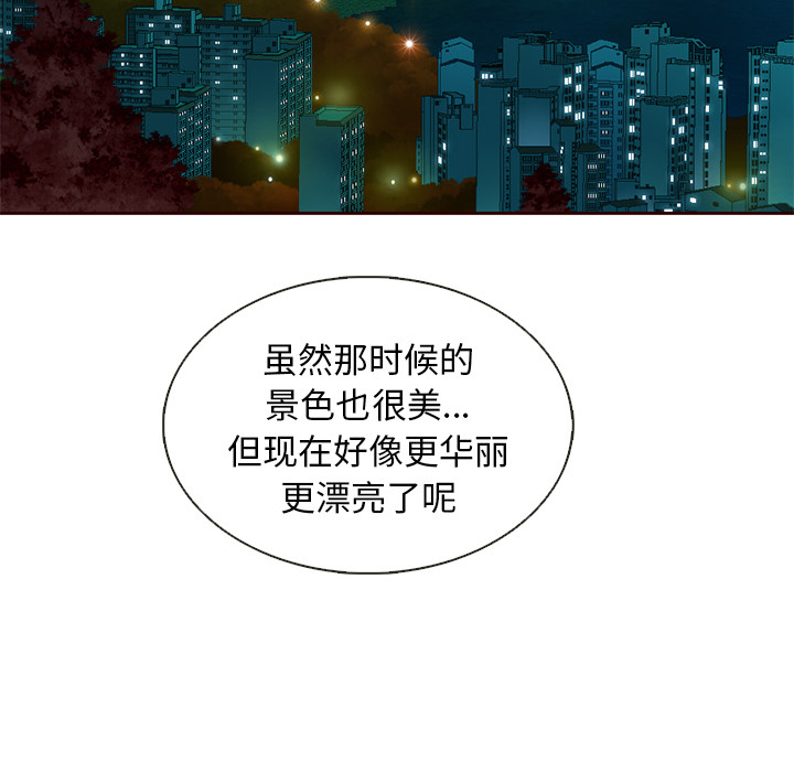 第37话_夏奈尔女孩8
