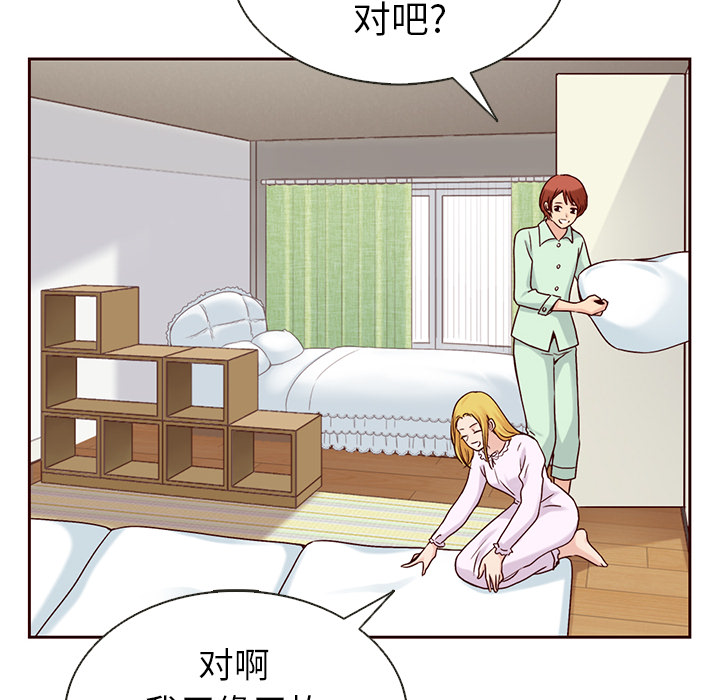 第37话_夏奈尔女孩81