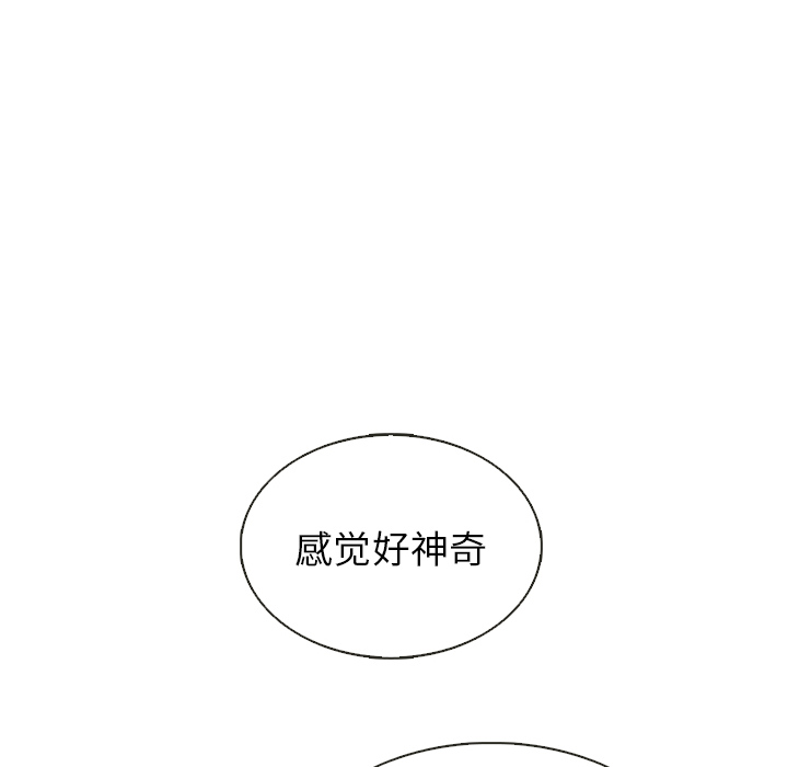第37话_夏奈尔女孩85