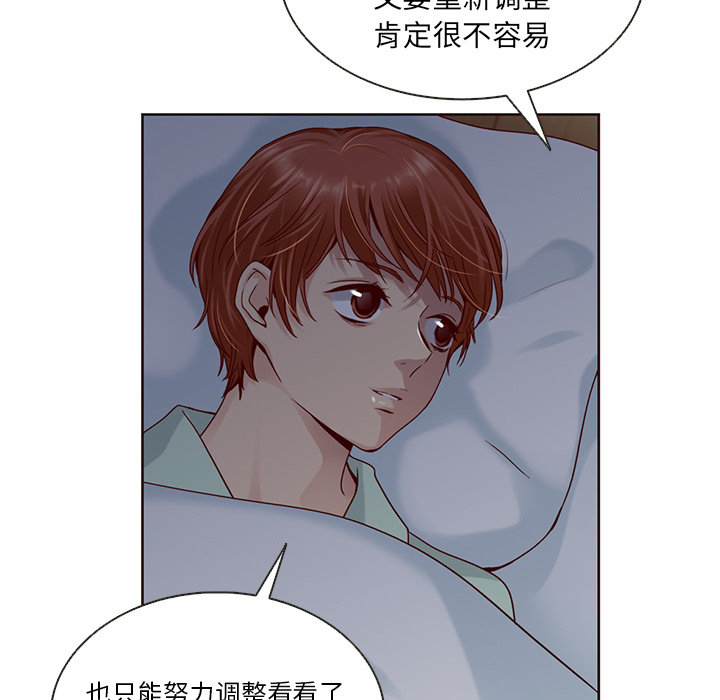 第37话_夏奈尔女孩90