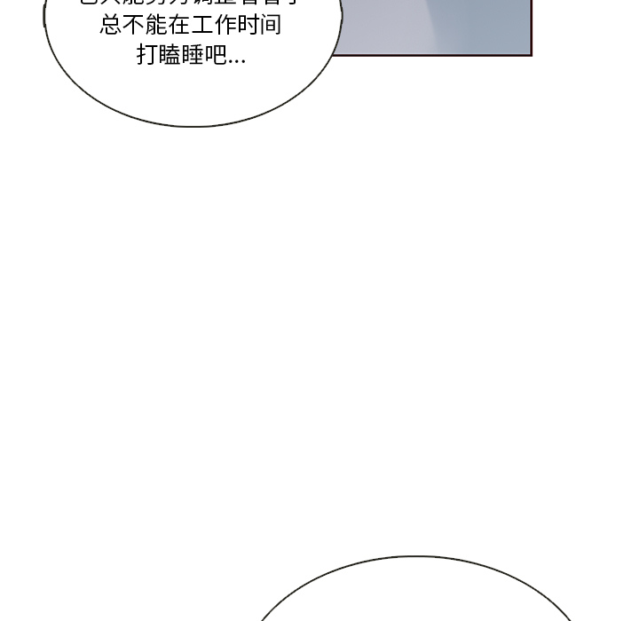 第37话_夏奈尔女孩91