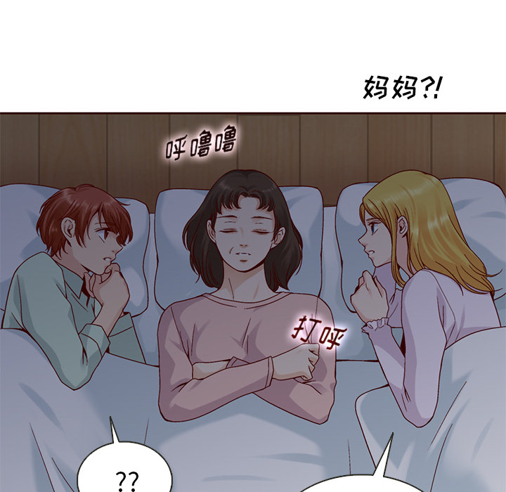 第37话_夏奈尔女孩94