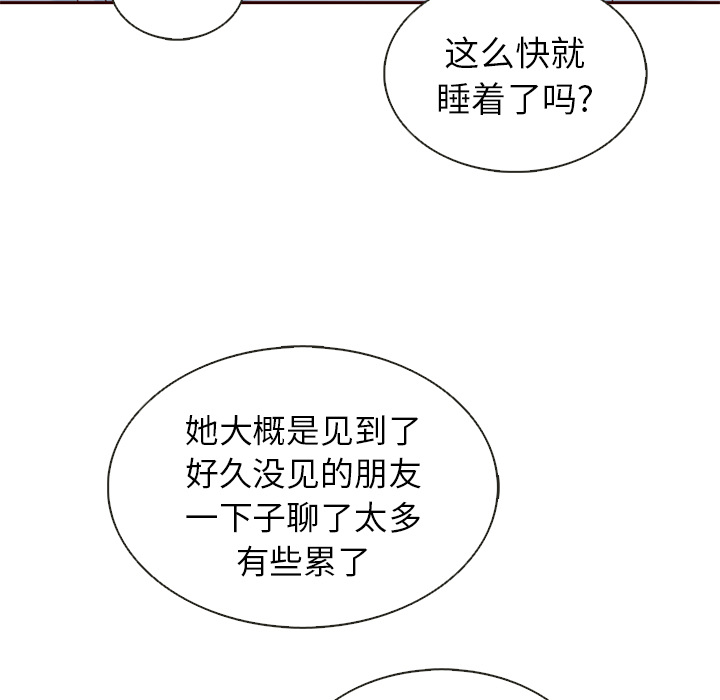 第37话_夏奈尔女孩95