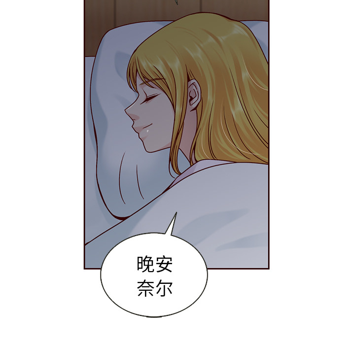 第37话_夏奈尔女孩97